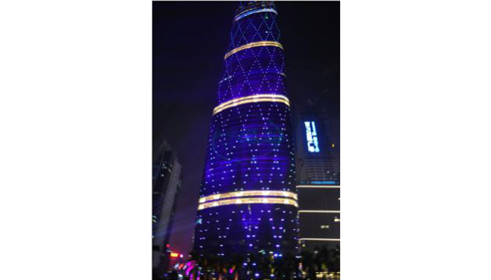 廣州國際金融中心開業慶典