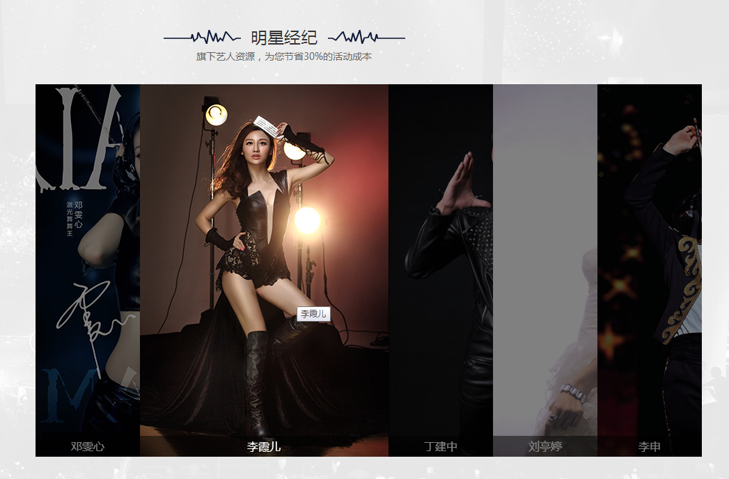 C位出道,明星還是需要擁有專屬的經(jīng)紀(jì)人團(tuán)隊(duì) C位出道,明星還是需要擁有專屬的經(jīng)紀(jì)人團(tuán)隊(duì)