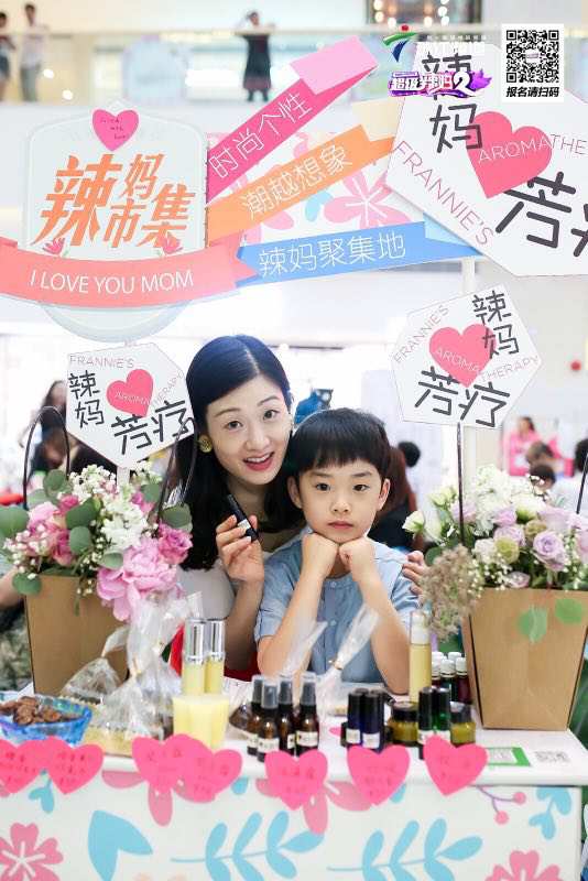 活動策劃|辣媽狂歡趴，炫出對媽媽的愛