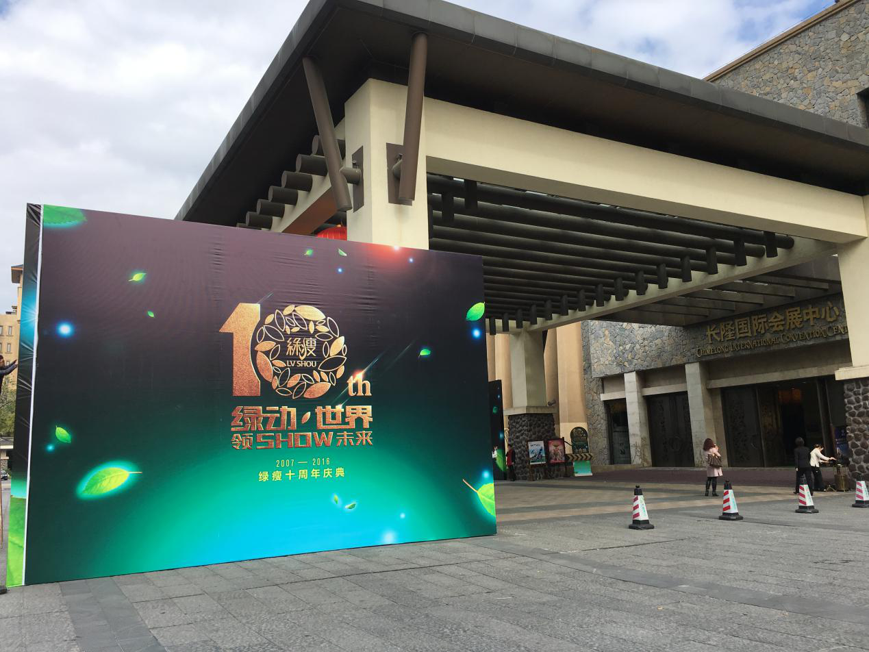 大型活動(dòng)策劃公司