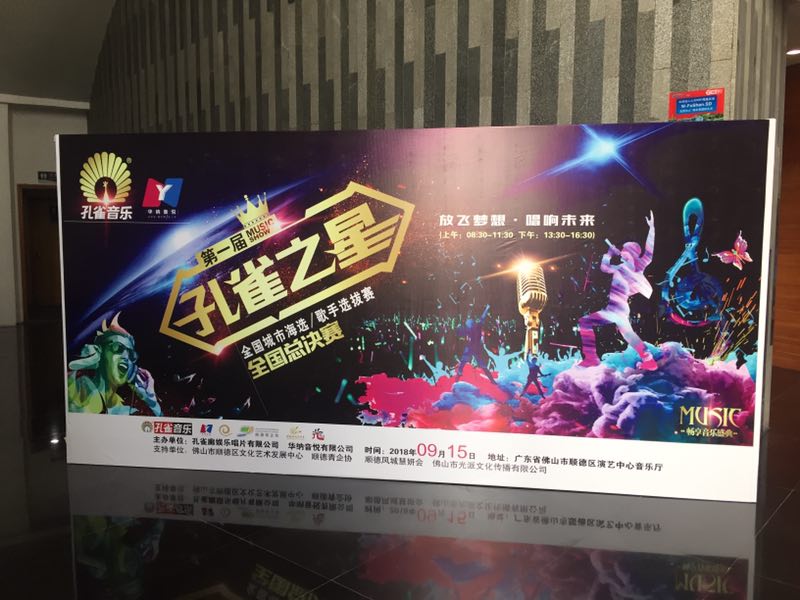 恒隆多年活動經(jīng)驗，助全國青少年歌手總決賽完美謝幕