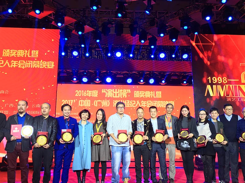 廣州年會活動(dòng)策劃